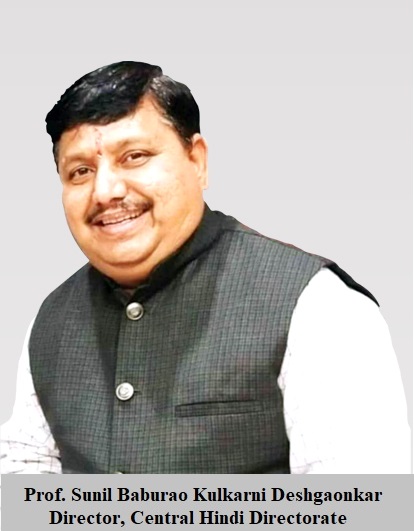 Sunil Baburao Kulkarni Deshgaonkar